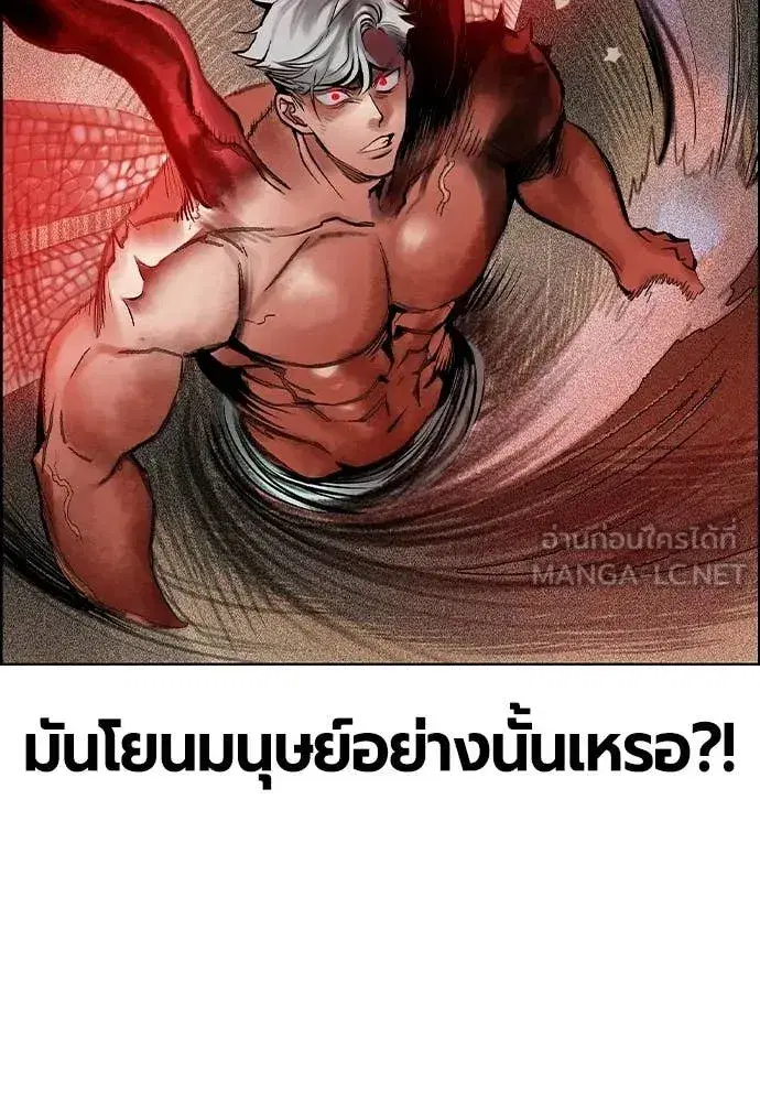 หน้า 160 จาก 212