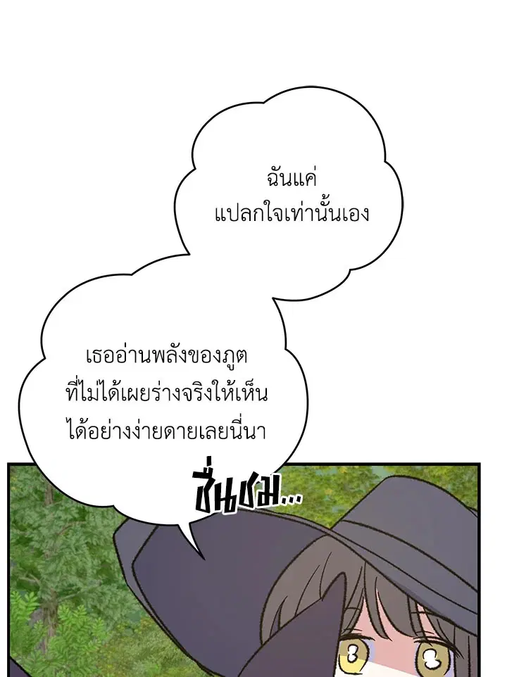 หน้า 100 จาก 125