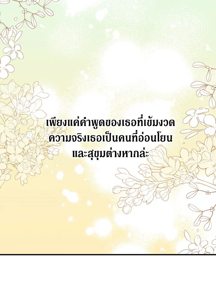หน้า 82 จาก 111