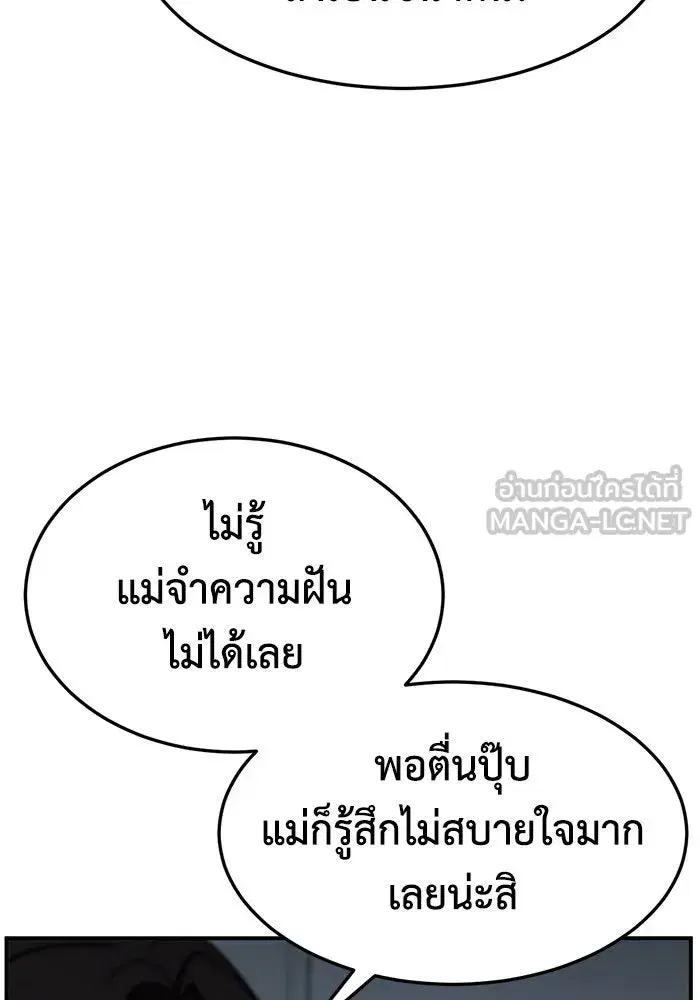 หน้า 66 จาก 166