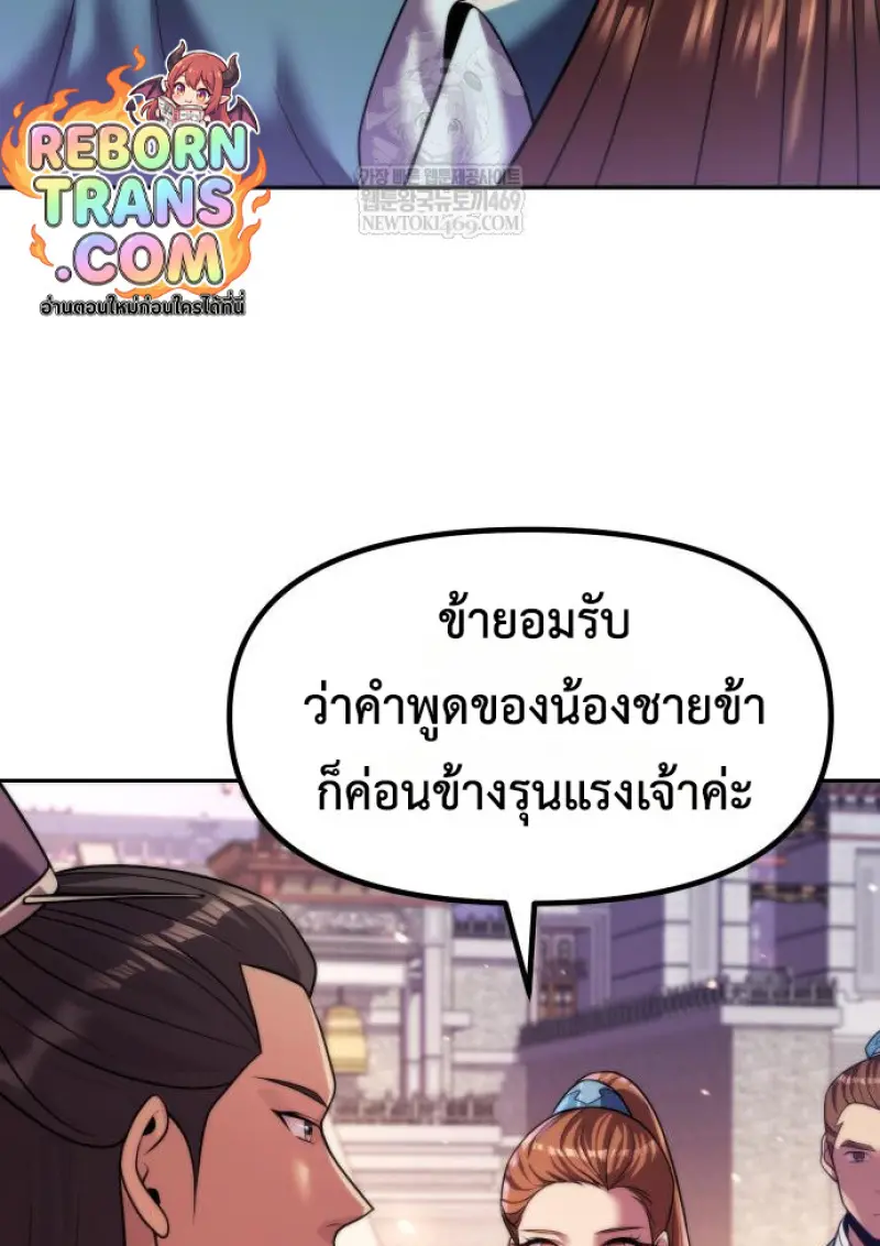 หน้า 19 จาก 177