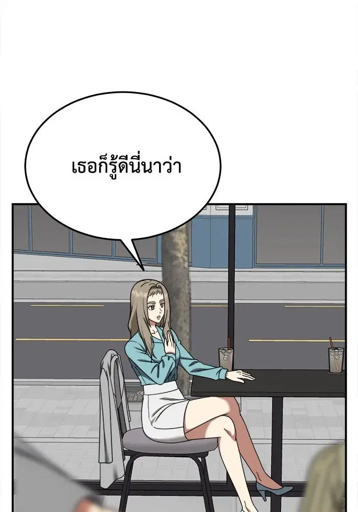 หน้า 8 จาก 172