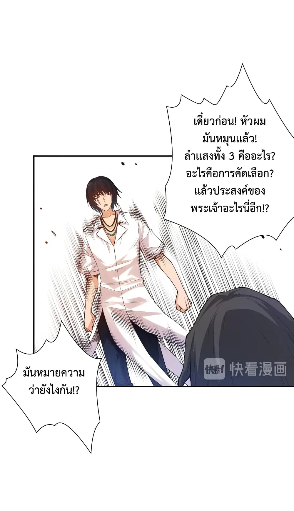 หน้า 37 จาก 74