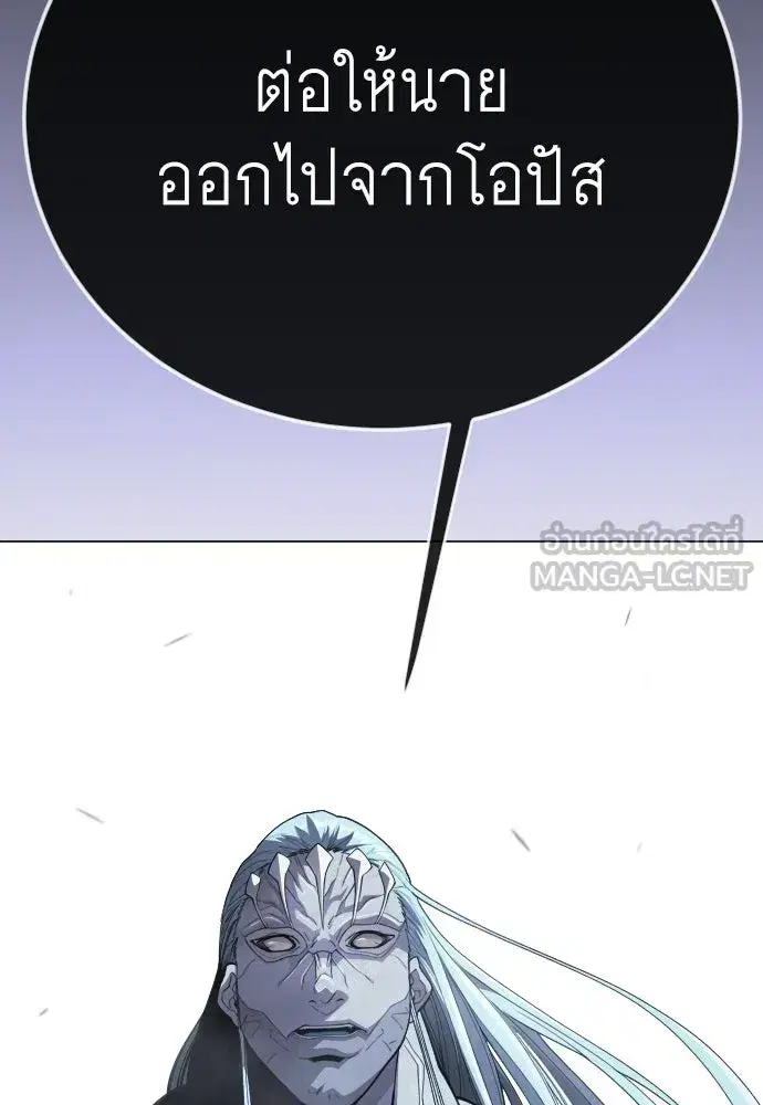 หน้า 114 จาก 211