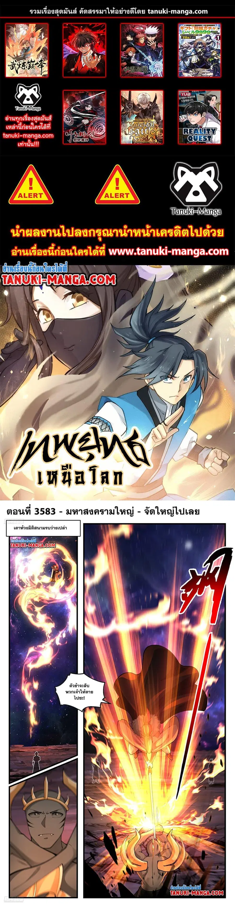 หน้า 1 จาก 12