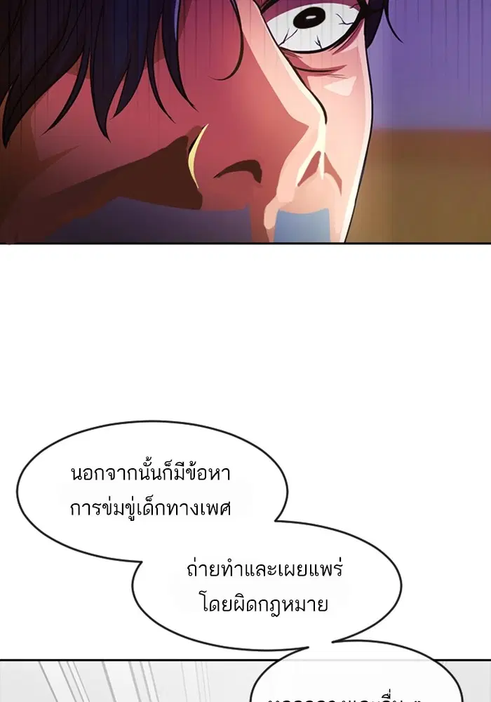 หน้า 44 จาก 118