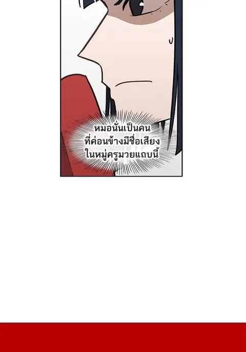 หน้า 17 จาก 136