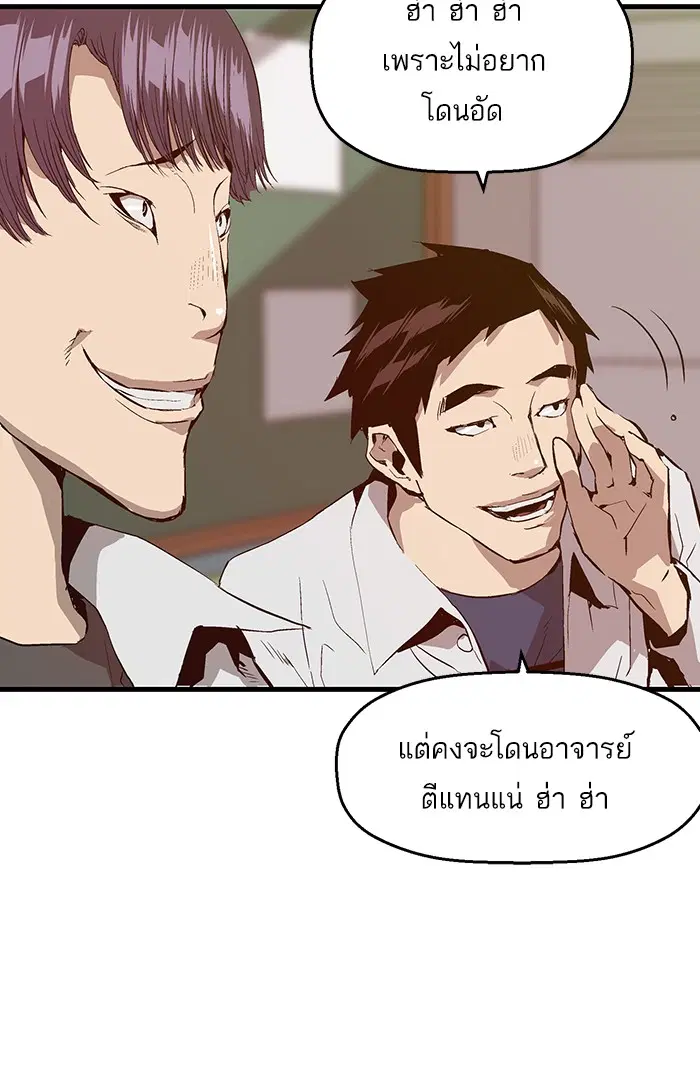 หน้า 70 จาก 82