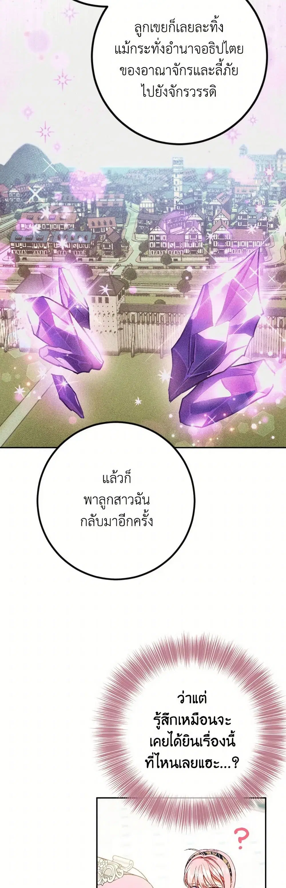 หน้า 6 จาก 42