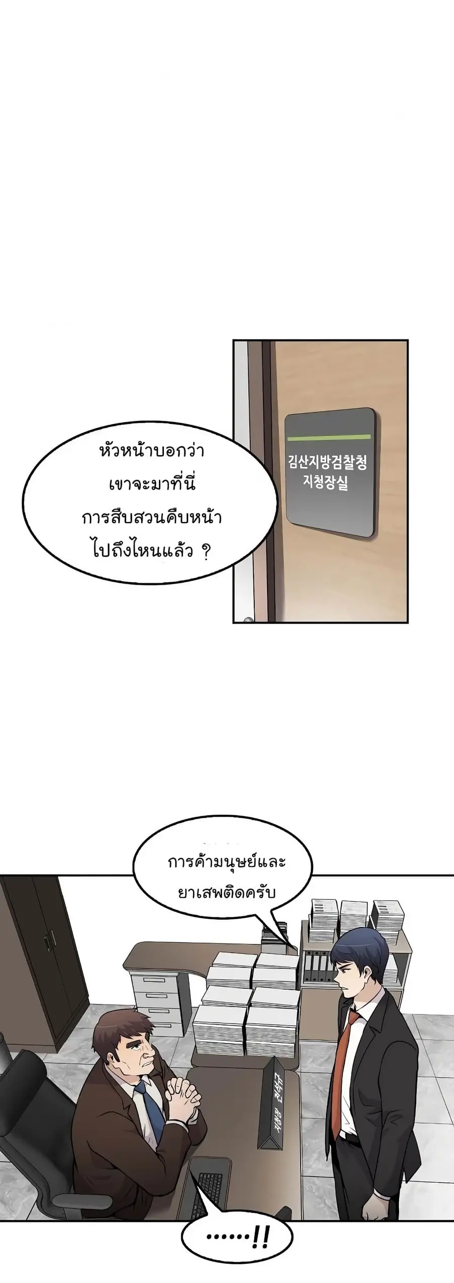 หน้า 35 จาก 52
