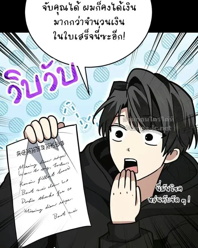 หน้า 57 จาก 168