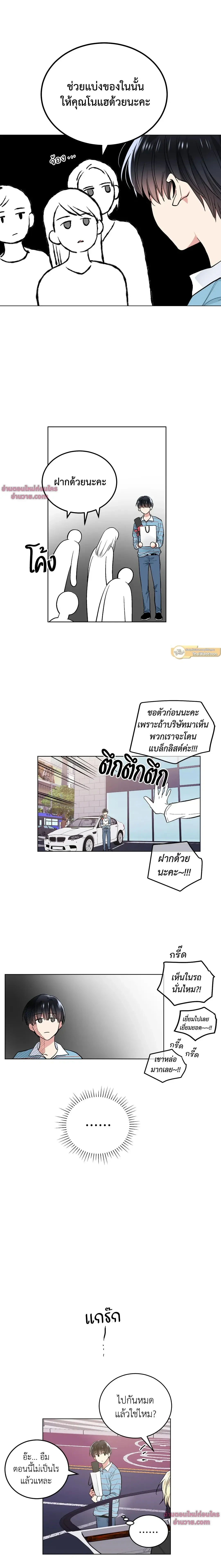 หน้า 8 จาก 15