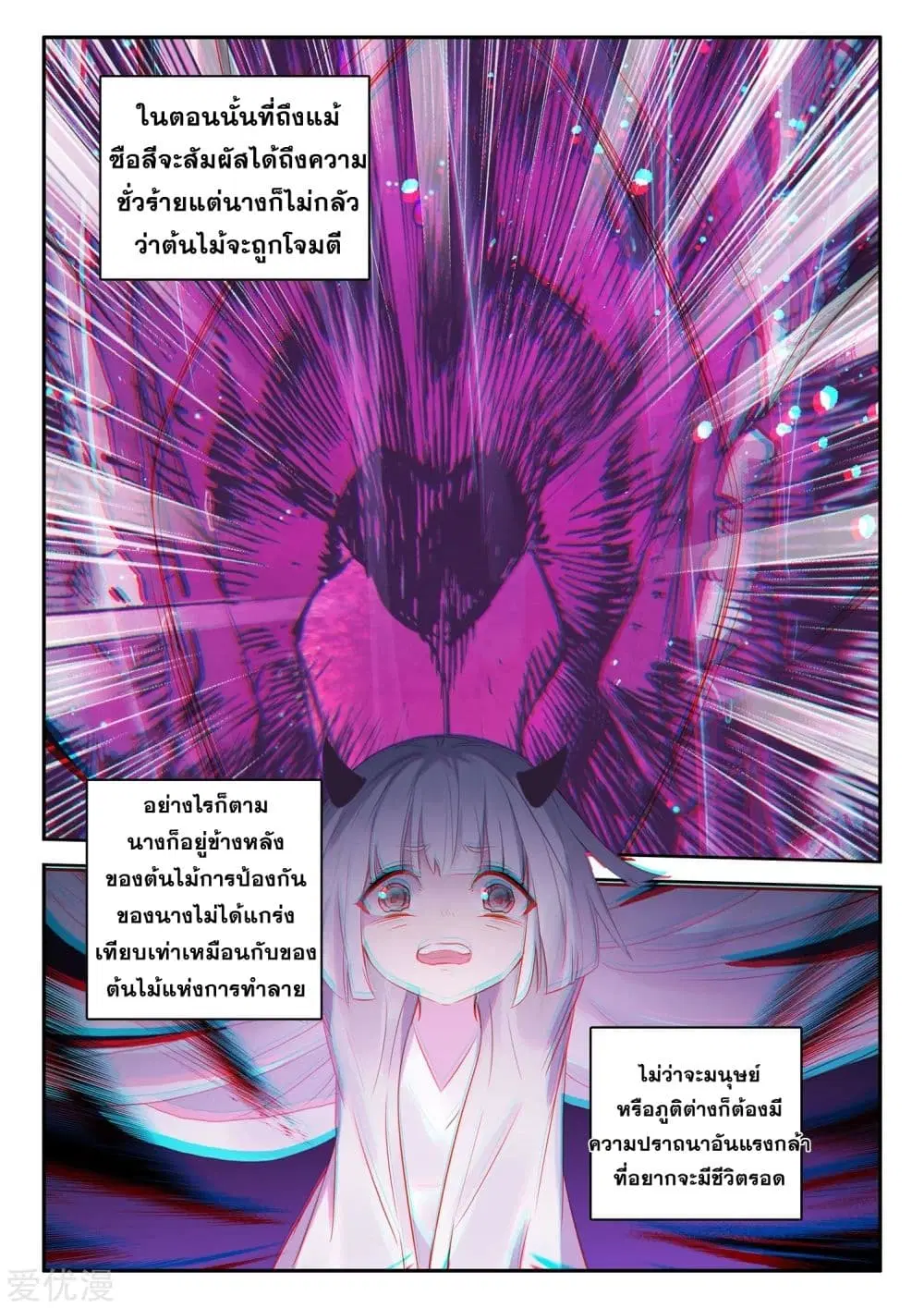 หน้า 9 จาก 26