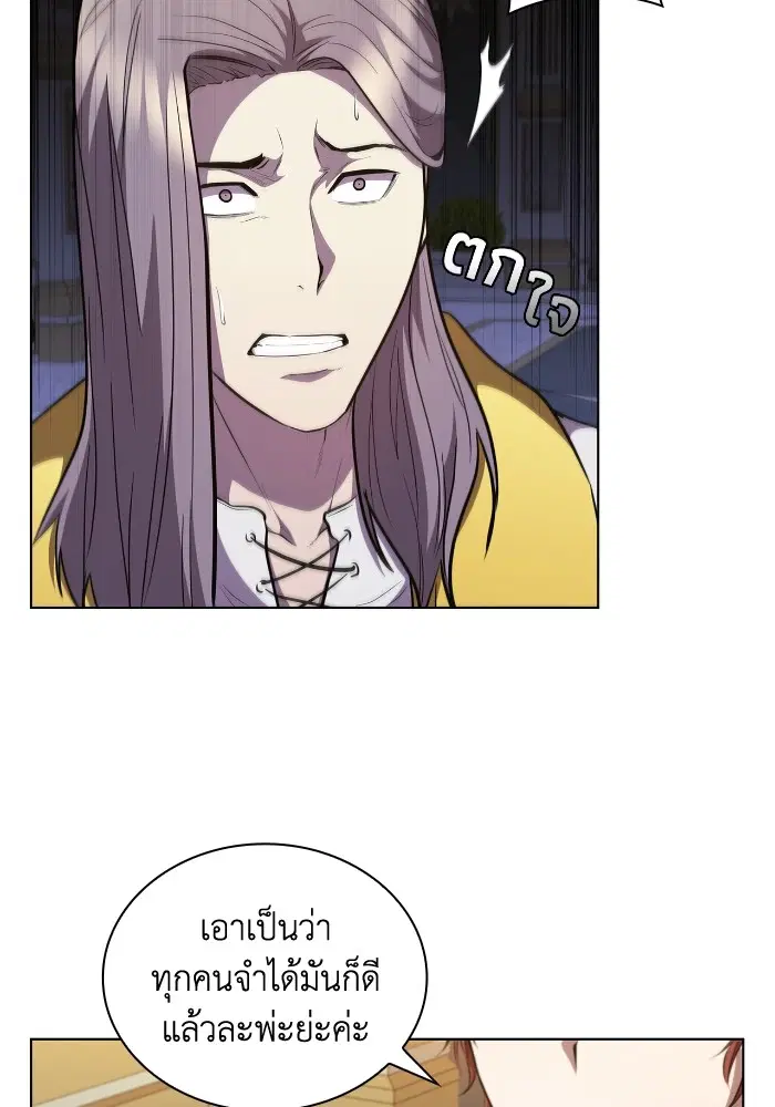 หน้า 43 จาก 121