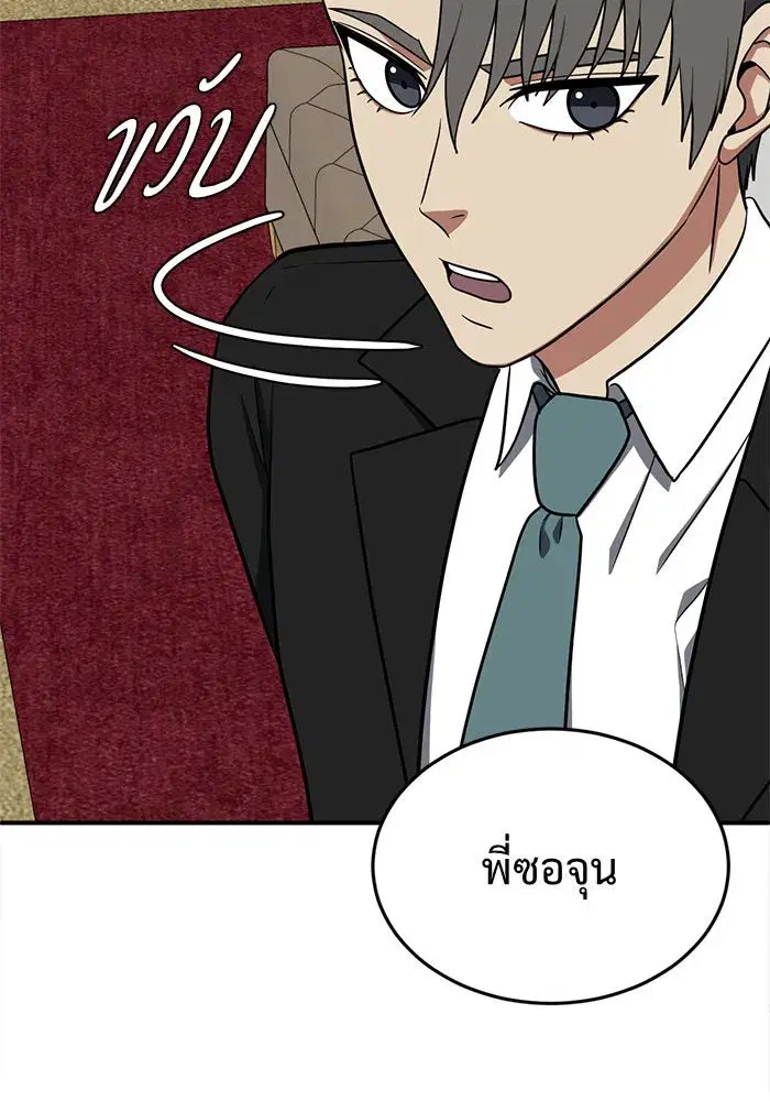 หน้า 133 จาก 205