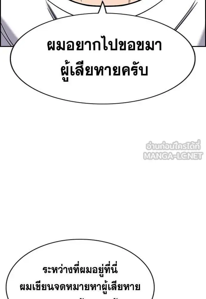 หน้า 75 จาก 129