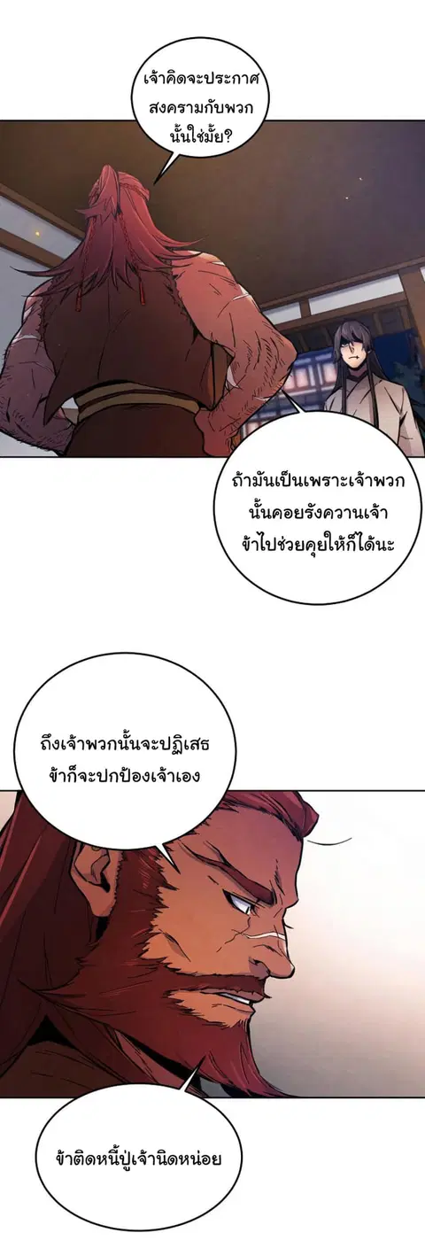 หน้า 48 จาก 68