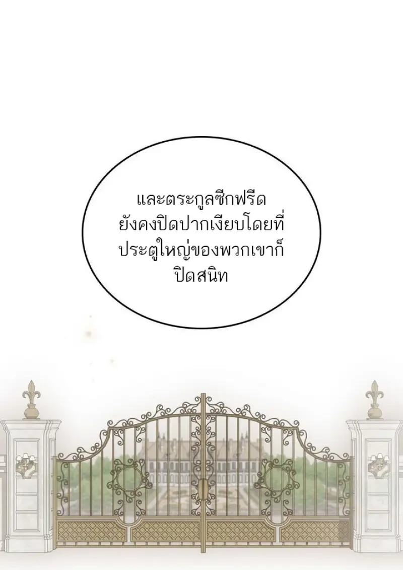 หน้า 50 จาก 108