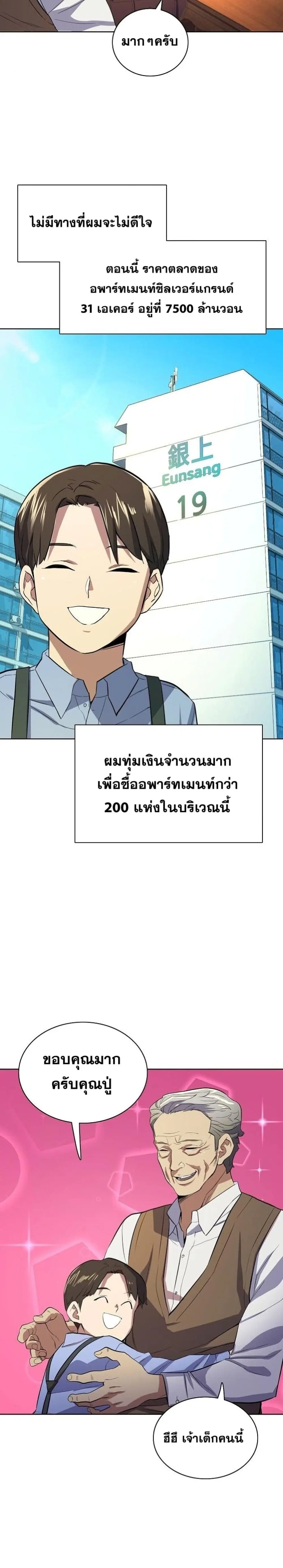 หน้า 17 จาก 42