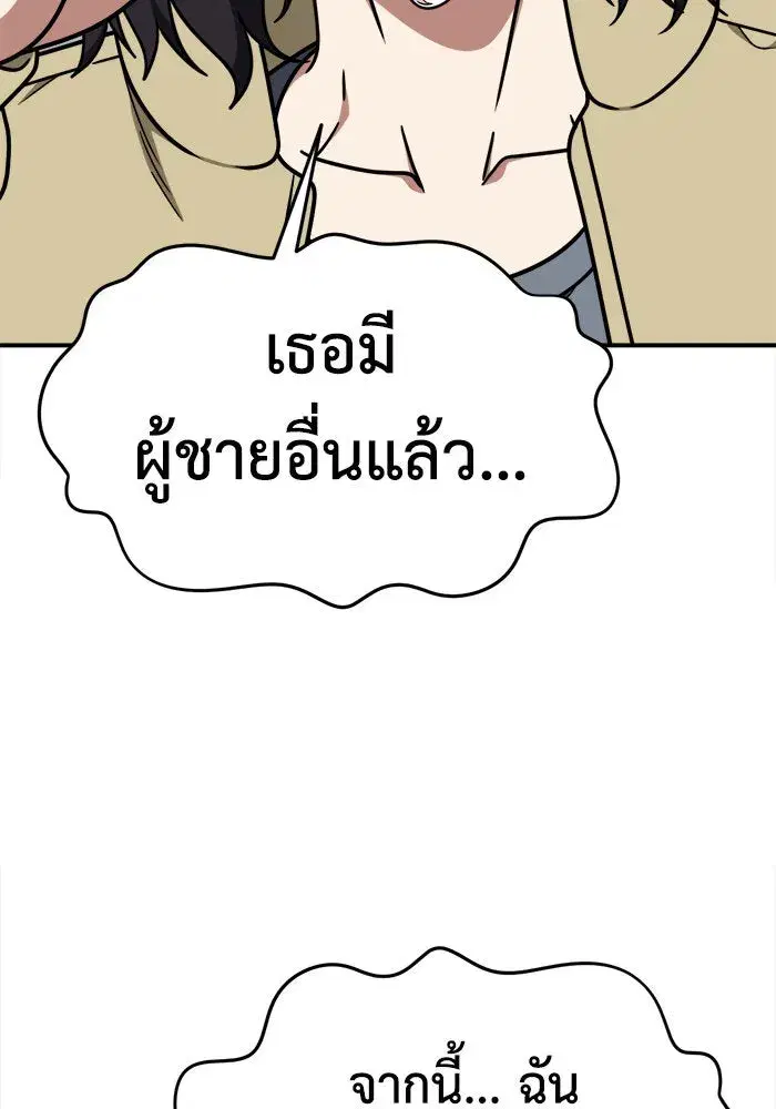 หน้า 151 จาก 159