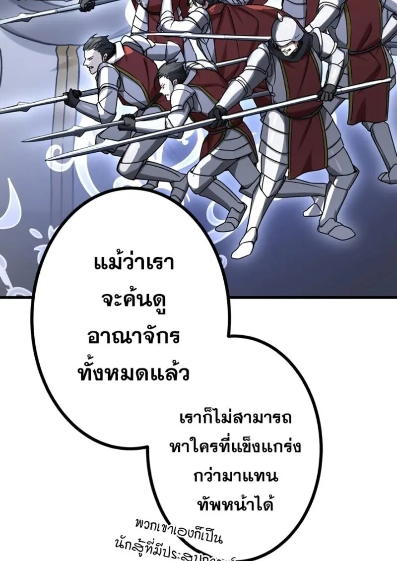 หน้า 42 จาก 123