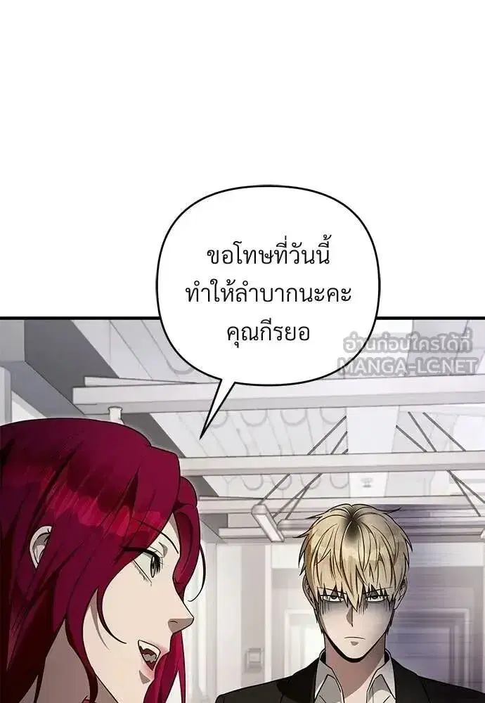 หน้า 60 จาก 116
