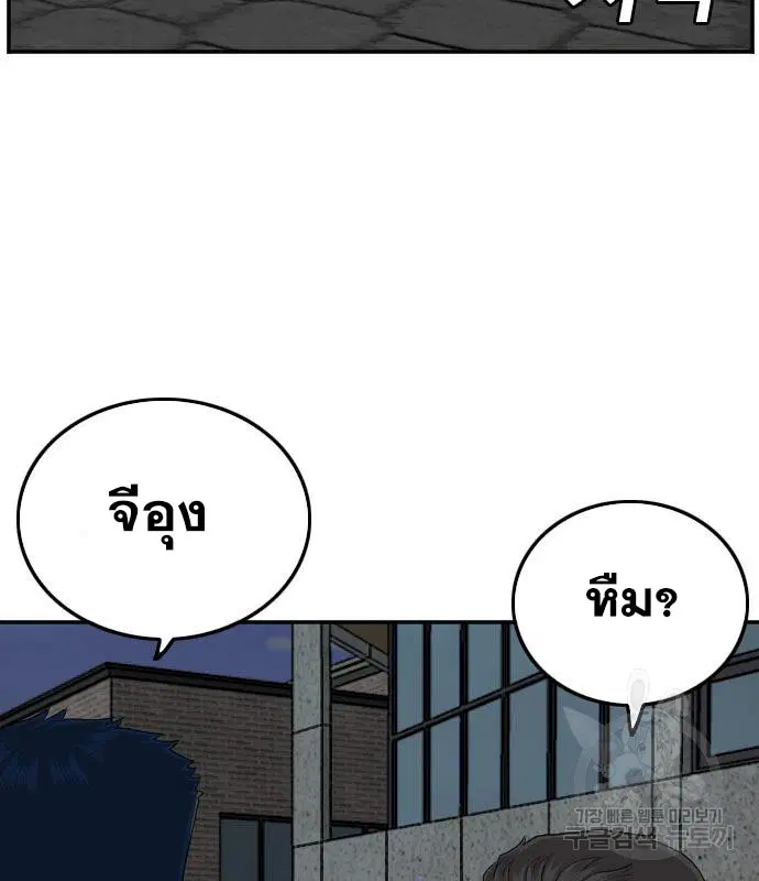 หน้า 112 จาก 144