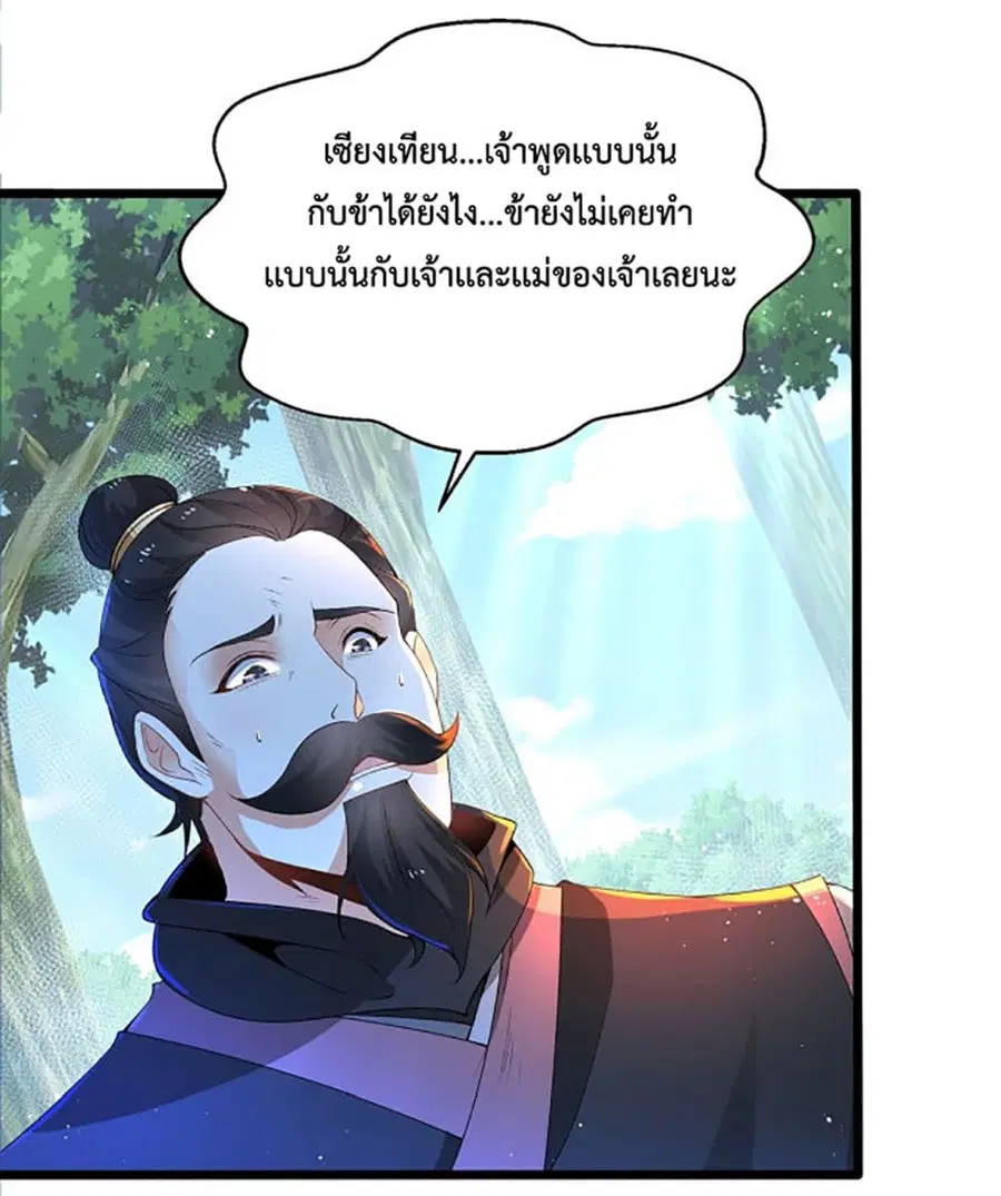 หน้า 12 จาก 61