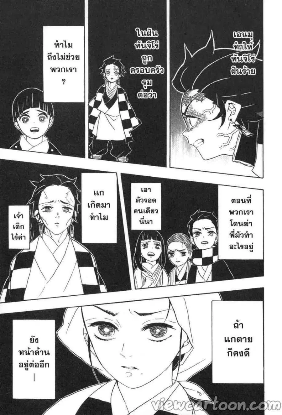 หน้า 9 จาก 22