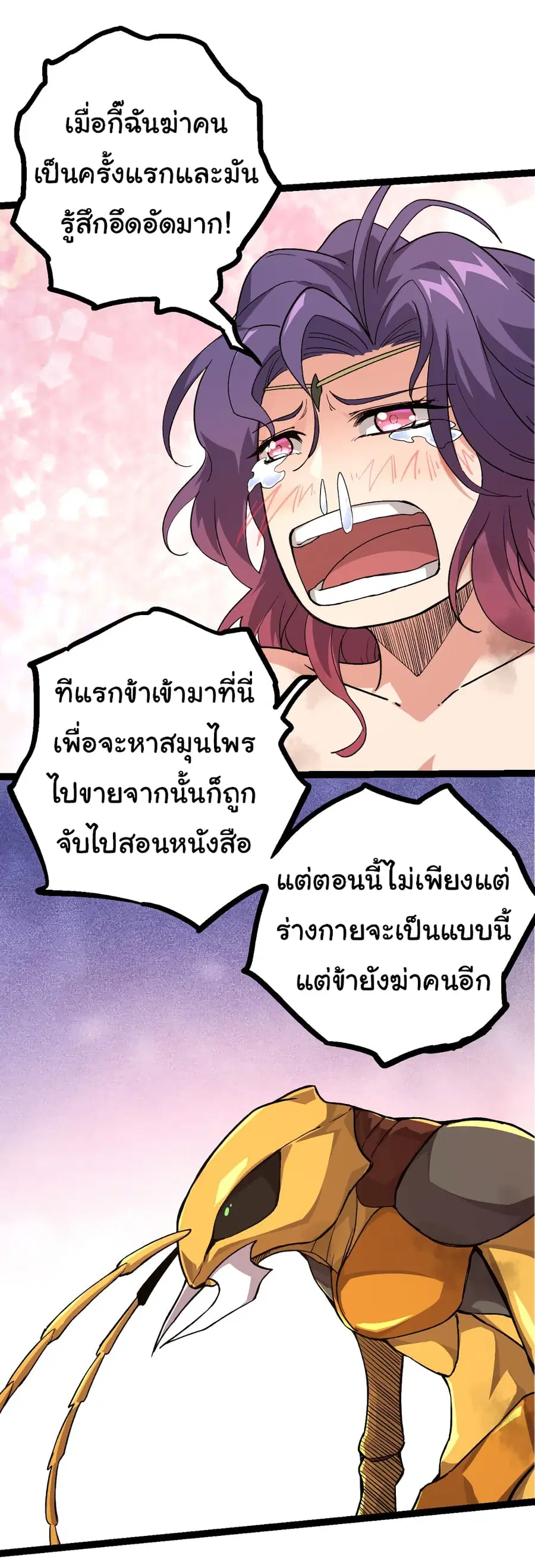 หน้า 9 จาก 50