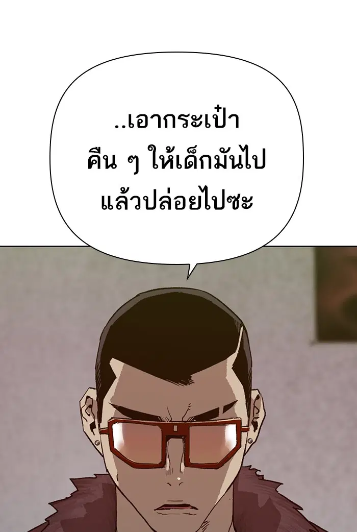 หน้า 122 จาก 131