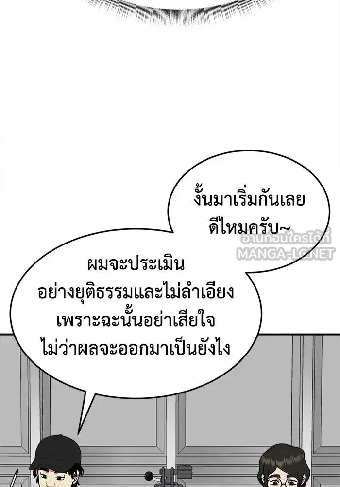 หน้า 114 จาก 151