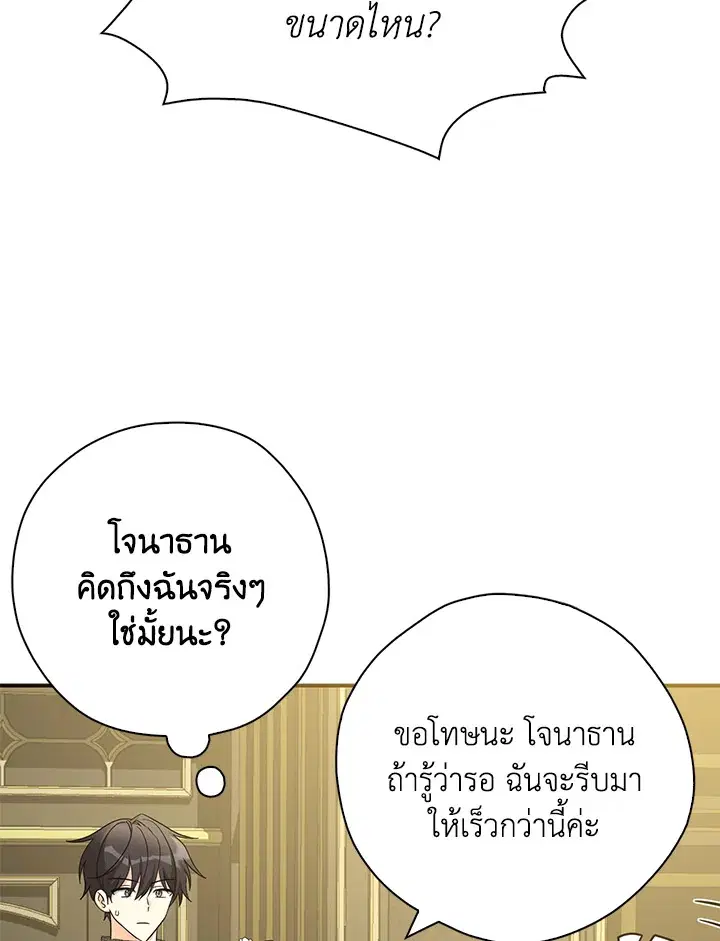 หน้า 39 จาก 103