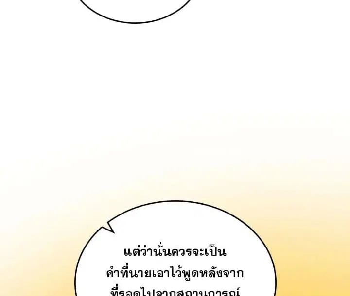 หน้า 108 จาก 122