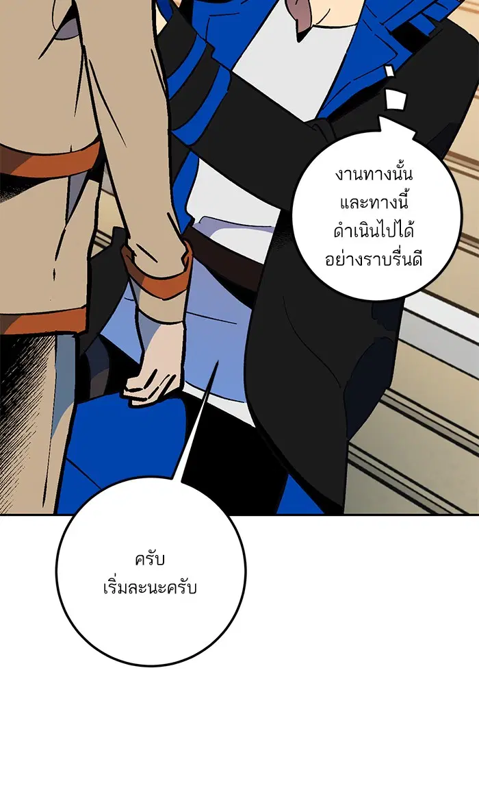หน้า 47 จาก 100
