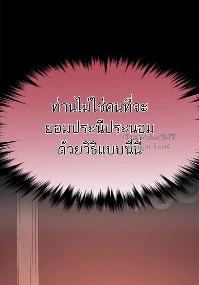 หน้า 109 จาก 173