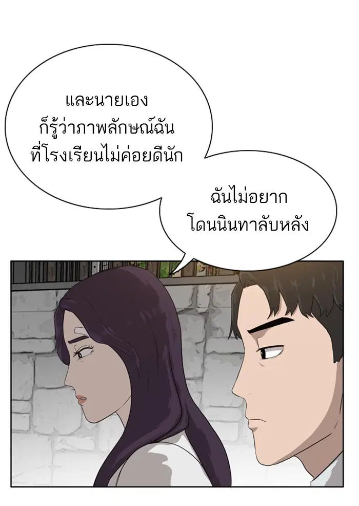 หน้า 50 จาก 144