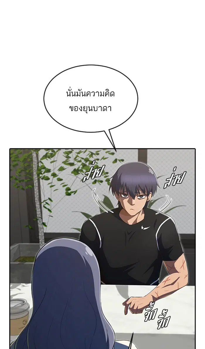 หน้า 121 จาก 182