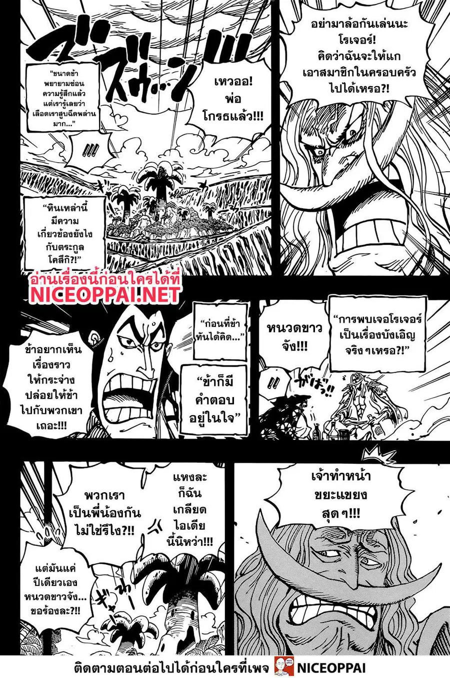 หน้า 11 จาก 17