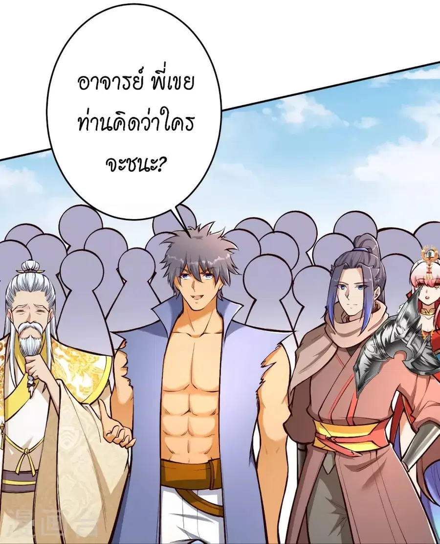 หน้า 10 จาก 44