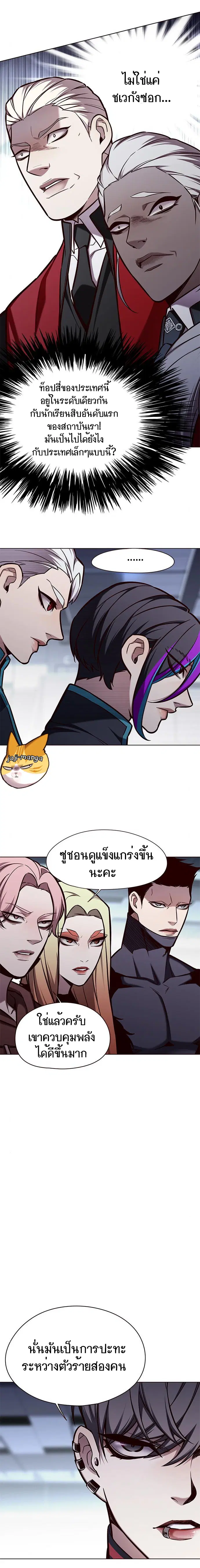 หน้า 16 จาก 23