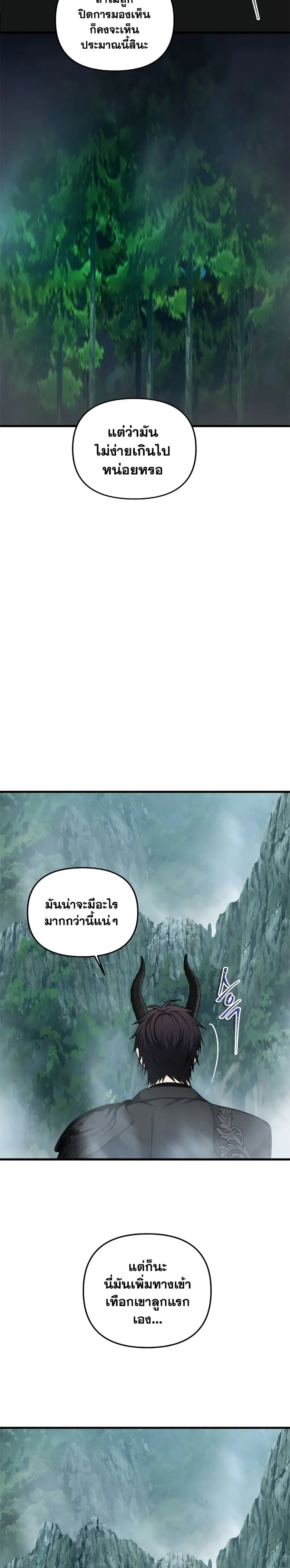 หน้า 5 จาก 30