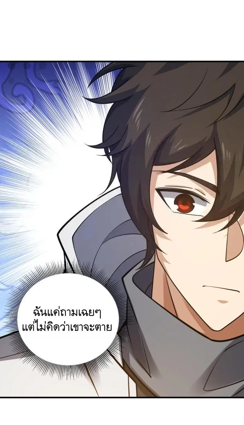 หน้า 36 จาก 55