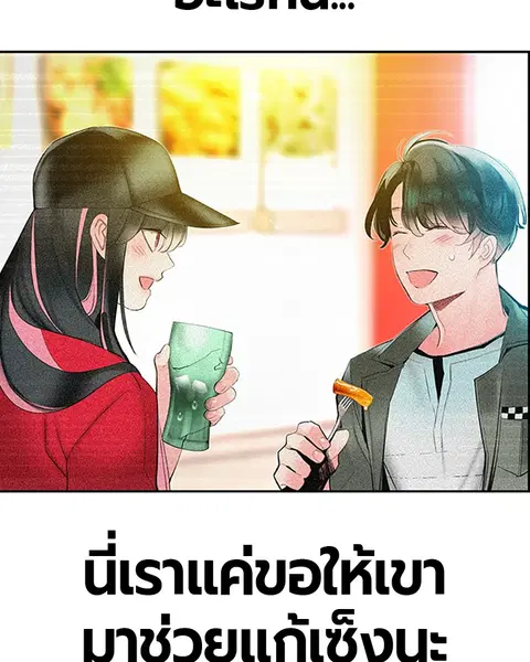 หน้า 155 จาก 171