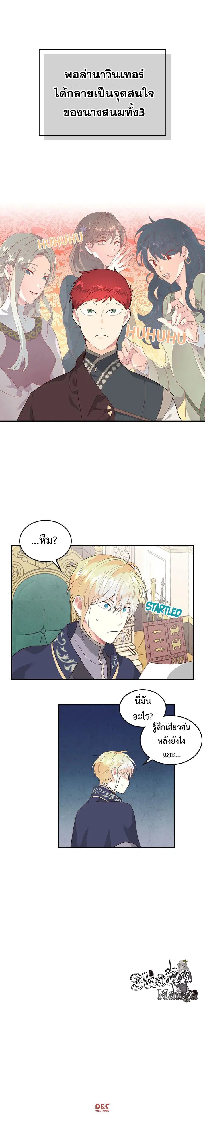 หน้า 12 จาก 12