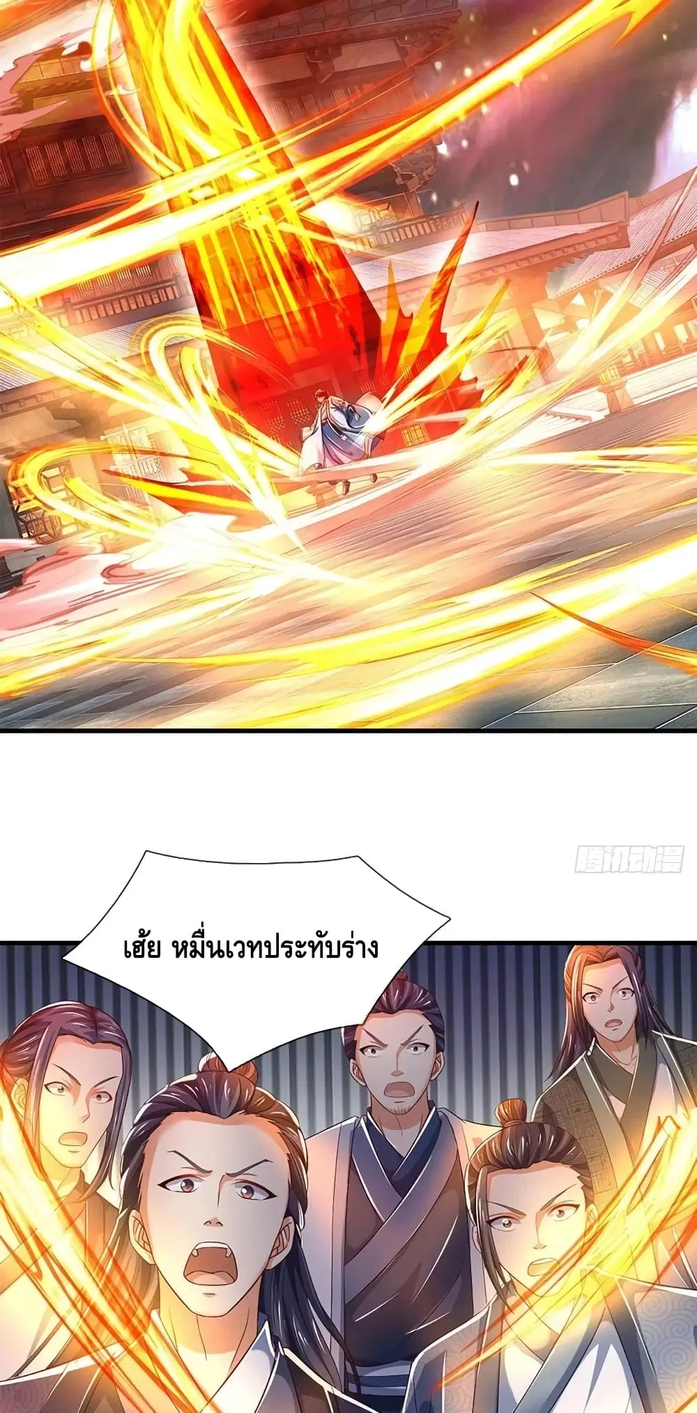 หน้า 27 จาก 52