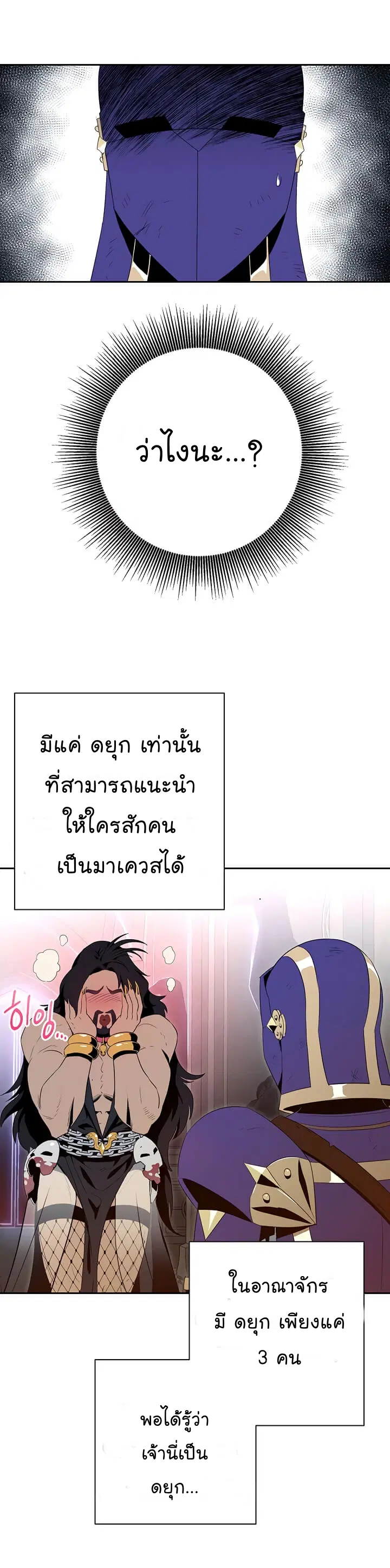 หน้า 13 จาก 25