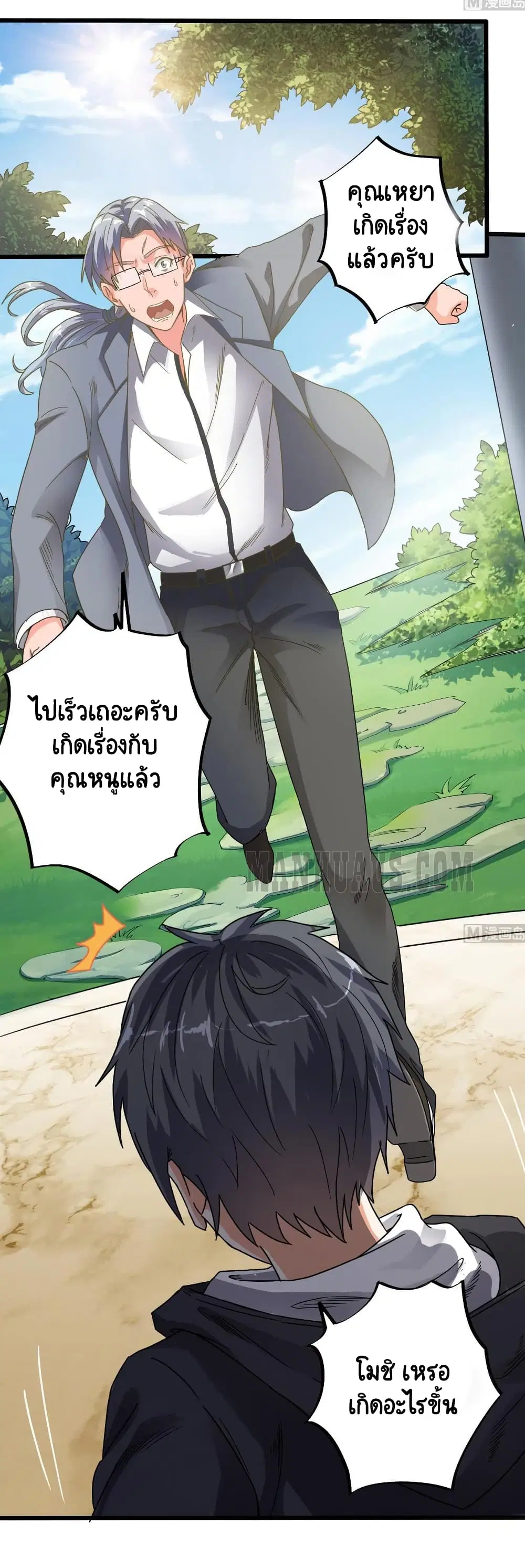หน้า 3 จาก 10