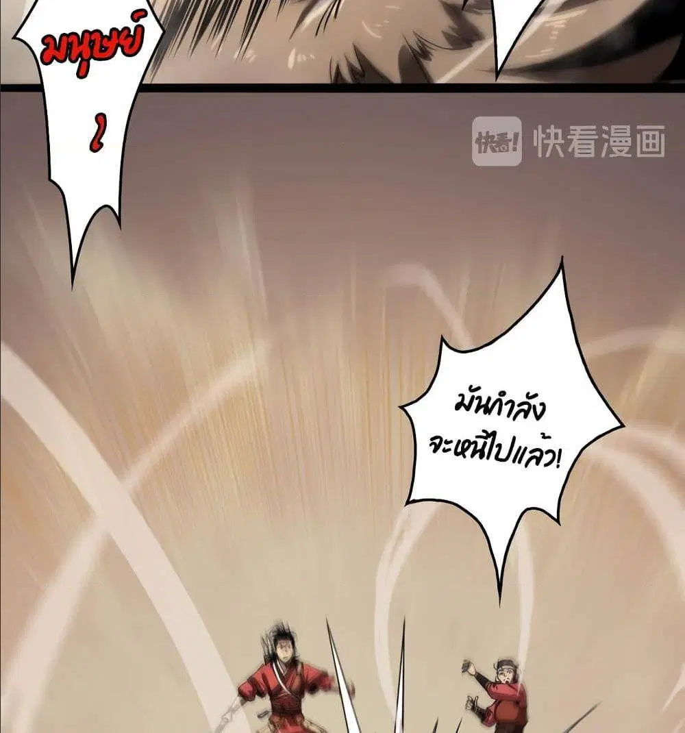 หน้า 65 จาก 97
