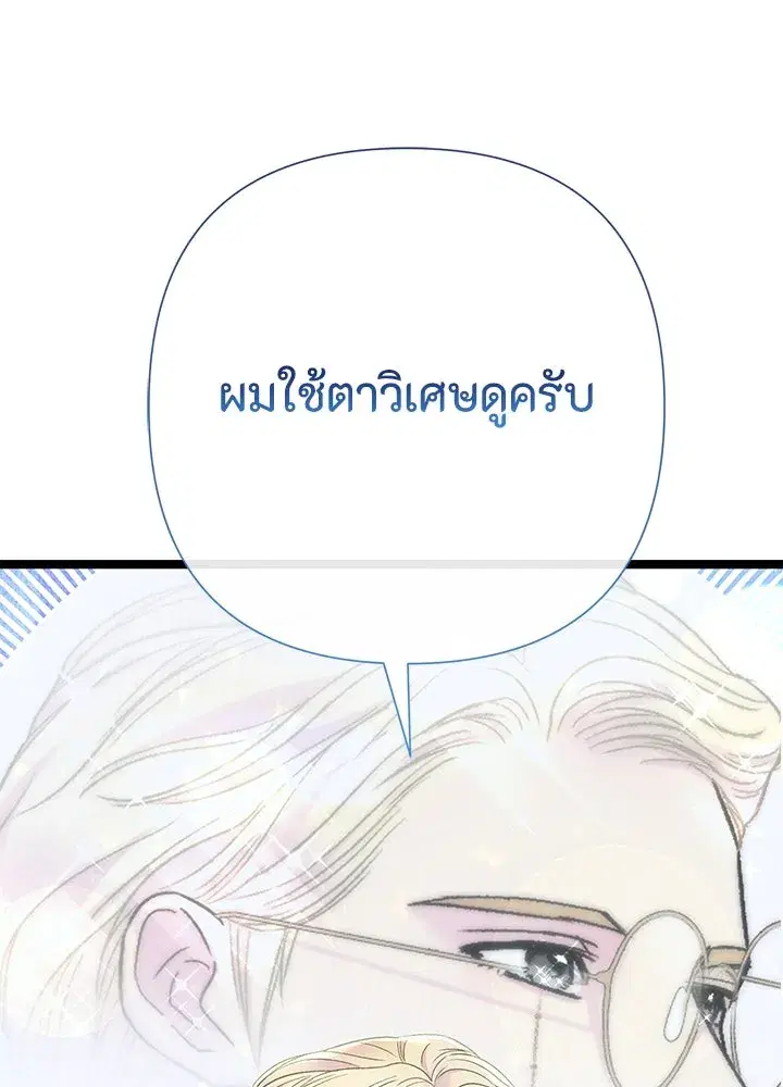หน้า 74 จาก 196